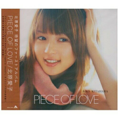 CD / 北原愛子 / PIECE OF LOVE / GZCA-5040