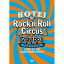 DVD /  / HOTEI Paradox Tour 2017 The FINAL Rock'n Roll Circus (̾) / TYBT-10050