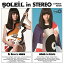 CD / SOLEIL / SOLEIL in STEREO () / VICL-65299