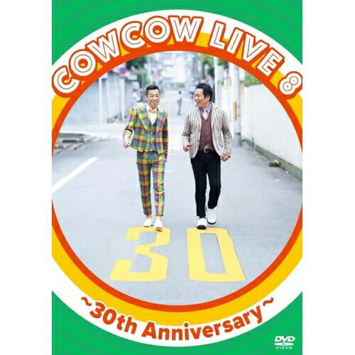 DVD / 趣味教養 / COWCOW LIVE 8 ～30th Anniversary～ / YRBN-91586