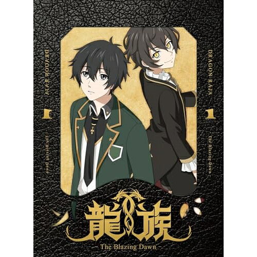 DVD / TVアニメ / 龍族 -The Blazing Dawn- 1 (完全生産限定版) / ANZB-15461