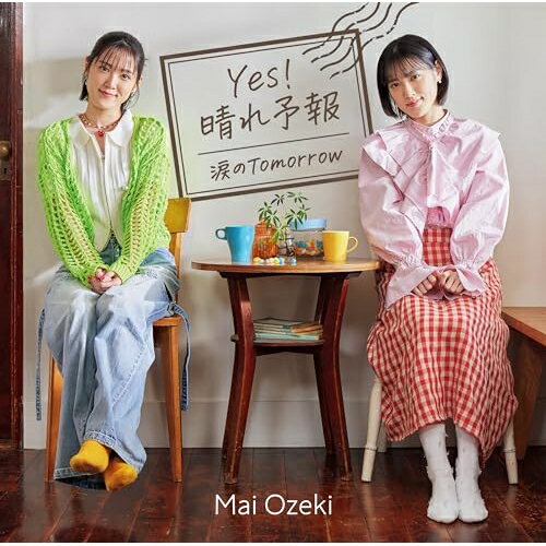Rakuten - CD / 小関舞 / 涙のTomorrow/Yes! 晴れ予報 (通常盤B) / EPCE-7837