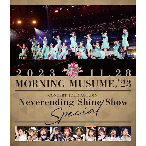 BD / モーニング娘。'23 / モーニング娘。'23 コンサートツアー秋 ～Neverending Shine Show～SPECIAL(Blu-ray) / EPXE-5250