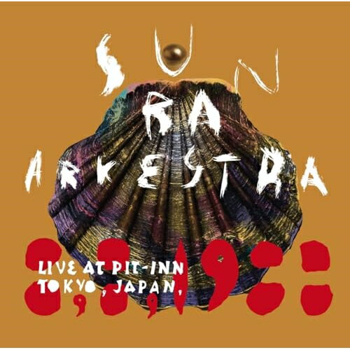 【取寄商品】CD / Sun Ra Arkestra / Live At Pit-Inn Tokyo, Japan, 8, 8, 1988 / FJSP-501
