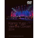 【取寄商品】DVD / 菅野祐悟 / 菅野祐悟バレンタインコンサート2014 (500枚生産限定版) / OMRS-2