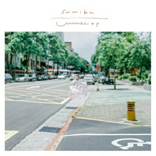樂天商城 - CD / sumika / Unmei e.p (CD+Blu-ray) (初回生産限定盤) / SRCL-12873