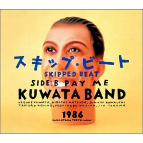CD / KUWATA BAND / スキップ・ビート(SKIPPED BEAT) / VICL-35302