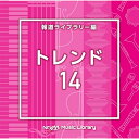 楽天サプライズ2CD / BGV / NTVM Music Library 報道ライブラリー編 トレンド14 / VPCD-87004