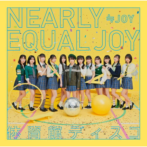 CD / ≒JOY / 体育館ディスコ (CD+DVD) (Type A) / VVCL-2481