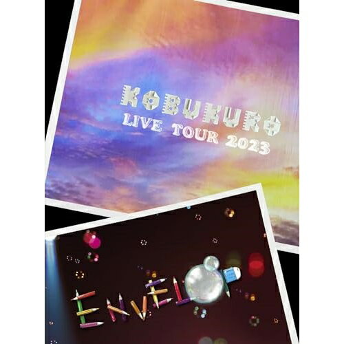 ▼BD / コブクロ / KOBUKURO LIVE TOUR 2023 ”ENVELOP” FINAL at 東京ガーデンシアター(Blu-ray) (通常盤) / WPXL-90318[7/17]発売