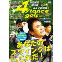 DVD / 趣味教養 / 浜田雅功×横田真一のゴルフ新理論II～あなたのスウィングはこれだ!～ / YRBN-90809