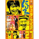 DVD / { / ɂb!!27 / YRBN-90967