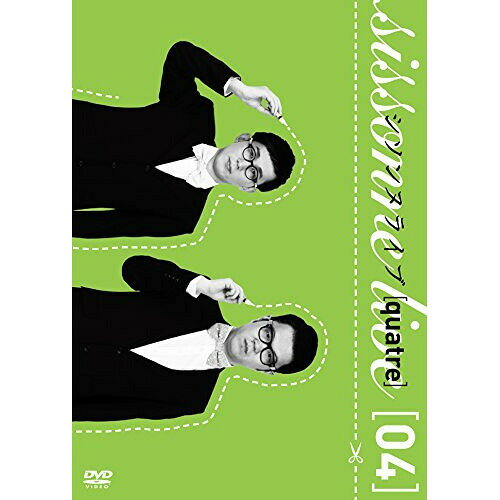シソンヌライブ(quatre)趣味教養シソンヌ　発売日 : 2015年9月02日　種別 : DVD　JAN : 4571487560197　商品番号 : YRBN-90972