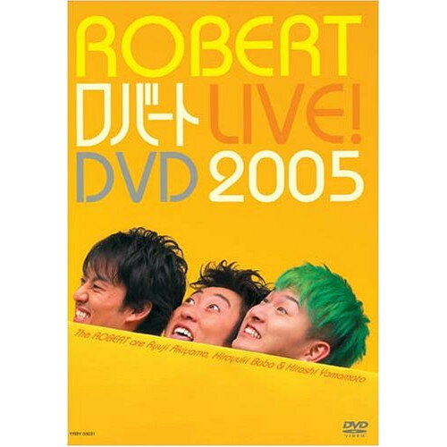 DVD / { / ROBERT LIVE!DVD 2005 / YRBY-50031