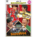 DVD / バラエティ / ytv×YOSHIMOTO ワイワイオールナイトライブ!～にけつッ!!・マヨブラジオ・baseよしもと～ / YRBY-90242