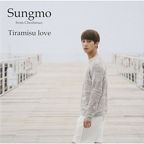 CD / ソンモ / Tiramisu love (初回盤/Type-B) / YRCS-95040