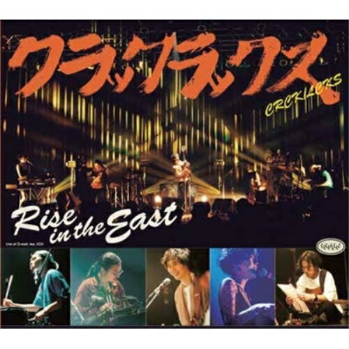 【取寄商品】CD / CRCK/LCKS / Rise in the East / APLS-2207CD[6/19]発売
