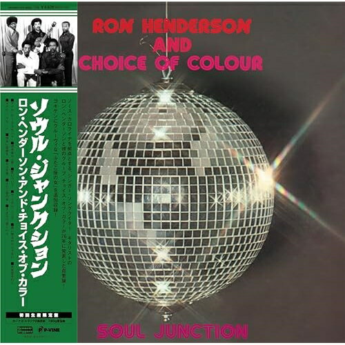 樂天商城 - 【取寄商品】LP(30cm) / ロン・ヘンダーソン・アンド・チョイス・オブ・カラー / ソウル・ジャンクション (180g重量盤) (初回生産限定盤) / PLP-8055