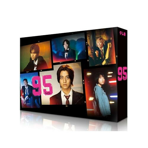 【取寄商品】DVD / 国内TVドラマ / 95 DVD-BOX (本編ディスク5枚+特典ディスク1枚) / TCED-7572 【取寄商品】DVD / 国内TVドラマ / 95 DVD-BOX (本編ディスク5枚+特典ディスク1枚) / TCED-7572