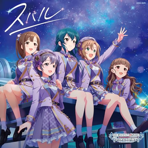 THE IDOLM＠STER CINDERELLA GIRLS STARLIGHT MASTER HEART TICKER! 08 スバルゲーム・ミュージック大石泉、乙倉悠貴、多田李衣菜、水本ゆかり、神谷奈緒、片桐早苗、及川雫　発売日 : 2024年7月17日　種別 : CD　JAN : 4549767325354　商品番号 : COCC-18178【商品紹介】デレステ新シリーズ”HEART TICKER!”第8弾の発売が決定!【収録内容】CD:11.スバル(M@STER VERSION)2.アッパレ♪Mahara★Japaaan!3.スバル(M@STER VERSION)(オリジナル・カラオケ)4.アッパレ♪Mahara★Japaaan!(オリジナル・カラオケ)5.スバル(M@STER VERSION)(大石泉ソロ・リミックス)(BONUS TRACK)6.スバル(M@STER VERSION)(乙倉悠貴ソロ・リミックス)(BONUS TRACK)7.スバル(M@STER VERSION)(多田李衣菜ソロ・リミックス)(BONUS TRACK)8.スバル(M@STER VERSION)(水本ゆかりソロ・リミックス)(BONUS TRACK)9.スバル(M@STER VERSION)(神谷奈緒ソロ・リミックス)(BONUS TRACK)10.スバル(Game Version)(BONUS TRACK)