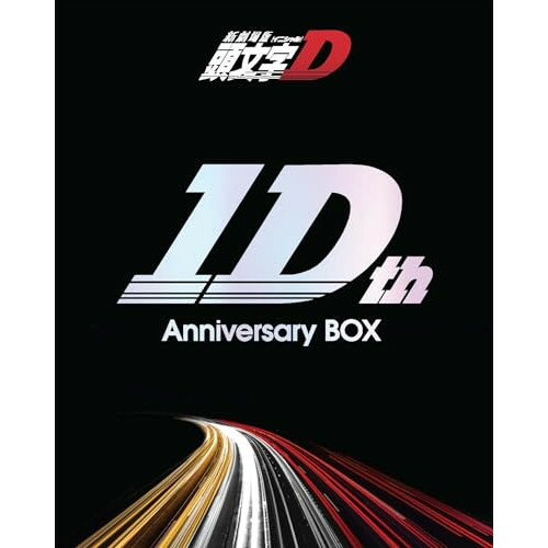 BD / 劇場アニメ / 新劇場版 頭文字D 10th Anniversary BOX(Blu-ray) (2Blu-ray+4CD) / EYXA-14534 BD / 劇場アニメ / 新劇場版 頭文字D 10th Anniversary BOX(Blu-ray) (2Blu-ray+4CD) / EYXA-14534