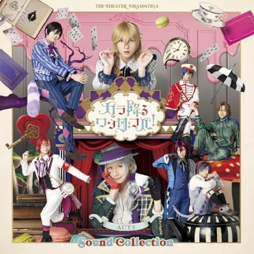 【 お取り寄せにお時間をいただく商品となります 】　・入荷まで長期お時間をいただく場合がございます。　・メーカーの在庫状況によってはお取り寄せが出来ない場合がございます。　・発送の都合上すべて揃い次第となりますので単品でのご注文をオススメいたします。　・手配前に「ご継続」か「キャンセル」のご確認を行わせていただく場合がございます。　当店からのメールを必ず受信できるようにご設定をお願いいたします。 劇団『ドラマティカ』ACT3 カラ降るワンダフル! Sound Collection趣味教養宮崎湧、松田岳、木津つばさ、山本一慶、深澤大河、横井翔二郎、橋本真一　発売日 : 2024年7月24日　種別 : CD　JAN : 4589644797928　商品番号 : FFCS-5【収録内容】CD:11.(ACT3)BGM 012.(ACT3)BGM 023.ものがたりの始まり4.(ACT3)BGM 035.(ACT3)BGM 046.(ACT3)BGM 057.ヒザの歌8.(ACT3)BGM 069.(ACT3)BGM 0710.(ACT3)BGM 0811.(ACT3)BGM 0912.君も笑顔を浮かべてごらん13.狂気のお茶会14.恋とは、時に優しく、時に激しく15.(ACT3)BGM 1016.(ACT3)BGM 1117.狂気のお茶会は終わらない18.(ACT3)BGM 1219.(ACT3)BGM 1320.狂気のお茶会は今日も終わらない21.(ACT3)BGM 1422.(ACT3)BGM 1523.(ACT3)BGM 1624.カラ降るワンダフル!