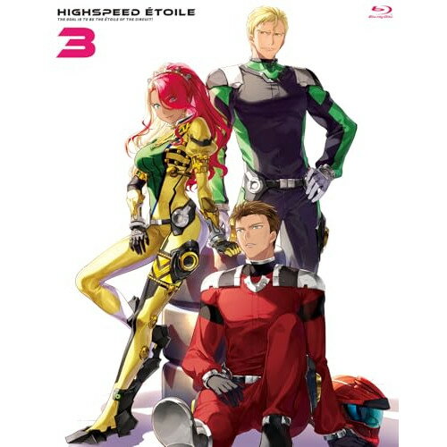 BD / TVアニメ / HIGHSPEED Etoile 3(Blu-ray) / KIXA-977