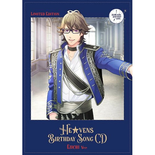 うたの☆プリンスさまっ♪ HE★VENS BIRTHDAY SONG CD (初回限定盤 瑛一Ver.)鳳瑛一(CV.緑川光) 皇綺羅(CV.小野大輔) 帝ナギ(CV.代永翼) 鳳瑛二(CV.内田雄馬) 桐生院ヴァン(CV.高橋英則) 日向大和(CV.木村良平) 天草シオン(CV.山下大輝)オオトリエイイチ/スメラギキラ/ミカドナキ/オオトリエイジシーブイウチダユウマ/キリュウインバン/ヒュウガヤマト/アマクサシオン おおとりえいいち/すめらぎきら/みかどなき/おおとりえいじしーぶいうちだゆうま/きりゅういんばん/ひゅうがやまと/あまくさしおん　発売日 : 2024年9月18日　種別 : CD　JAN : 4988003634346　商品番号 : QECB-91140【商品紹介】2023年9月から1年に渡りアイドルの誕生日当日にソロ楽曲を配信リリースした『HE★VENS BIRTHDAY SONG』シリーズがついにアルバム化!デジタル配信で先行リリースした各アイドルのソロ楽曲7曲に加え、グループで歌う新曲「エンジェルズノート」を収録!本作は、(初回限定盤 瑛一Ver.)。【収録内容】CD:11.First Time2.Blooming Baby3.幾千のEvidence4.YOUR ADVENTURE!!5.ボクだけのキミ キミだけのボク6.Dancing Escape7.Embrace Ensemble8.エンジェルズノート9.First Time *off vocal10.Blooming Baby *off vocal11.幾千のEvidence *off vocal12.YOUR ADVENTURE!! *off vocal13.ボクだけのキミ キミだけのボク *off vocal14.Dancing Escape *off vocal15.Embrace Ensemble *off vocal16.エンジェルズノート *off vocal