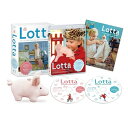 【取寄商品】BD / 洋画 / 『ロッタちゃん はじめてのおつかい』『ロッタちゃんと赤いじてんしゃ』リマスター版 Blu-ray SET(Blu-ray) (完全初回生産限定版) / TCBD-1624