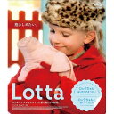 【取寄商品】BD / 洋画 / 『ロッタちゃん はじめてのおつかい』『ロッタちゃんと赤いじてんしゃ』リマスター版 Blu-ray SET(Blu-ray) (通常版) / TCBD-1625