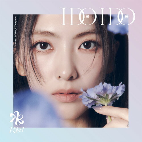 I Do I Do (初回限定盤D/ジヨンver.)KARAカラ から　発売日 : 2024年7月24日　種別 : CD　JAN : 4988031661505　商品番号 : UICE-9115【商品紹介】デビュー15周年を迎えて電撃復活したKARAが2024年、本格的に再始動!9年ぶりとなるコンサート来日に合わせ、超待望のNEWシングル「I DO I DO」を日本独自パッケージでリリース!【収録内容】CD:11.I DO I DO2.I DO I DO -Japanese ver.-3.Hello4.Hello -Japanese ver.-