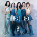 CD / KARA / I Do I Do (通常盤) / UICE-9117
