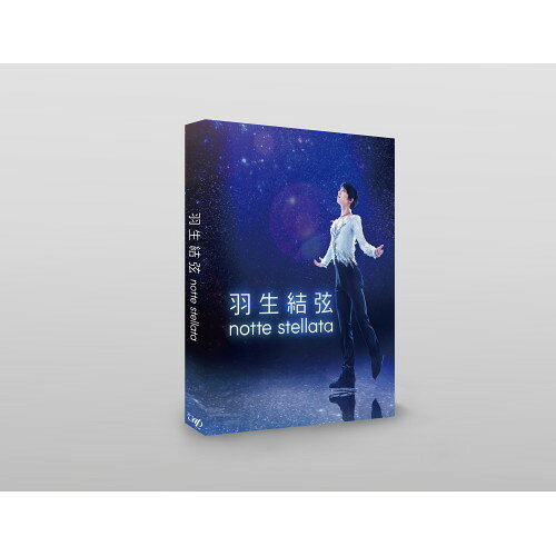 羽生結弦 notte stellata (本編ディスク+特典ディスク)スポーツ羽生結弦　発売日 : 2024年2月09日　種別 : DVD　JAN : 4988021142168　商品番号 : VPBF-14216