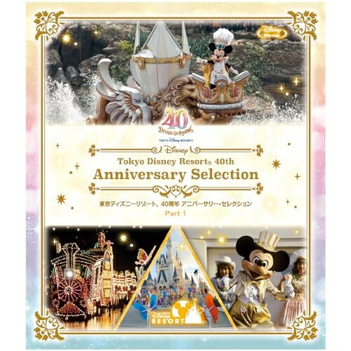 BD / ディズニー / 東京ディズニーリゾート 40周年 アニバーサリー・セレクション ...
