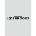 BD / 趣味教養 / TEAM NACS 25周年記念作品「LOOSER 2022」(Blu-ray) (初回限定生産版) / ASBD-1289