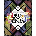 【取寄商品】BD / 趣味教養 / THE IDOLM@STER SideM PASSIONABLE READING SHOW 〜天地四心伝〜 EVENT Bl...