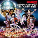 CD / オムニバス / 昭和40年男 presents ミッドナイトステーション~踊れ! ディスコ DE 歌謡曲~ / MHCL-3097
