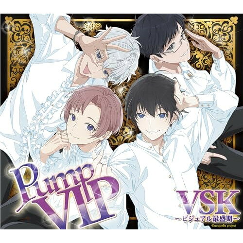 CD / アオペラ -aoppella!?- 「VSK〜ビジュアル最盛期〜」 / アオペラ -aoppella!?- 6 (初回限定盤/VSK〜ビジュアル最盛期〜 ver.) / MJSS-09375