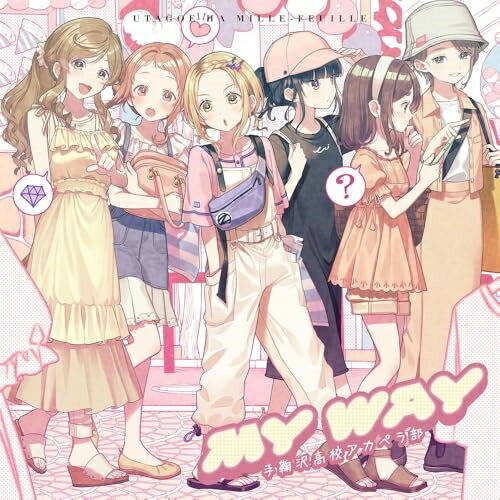 MY WAYうたごえはミルフィーユウタゴエハミルフィーユ うたごえはみるふぃーゆ　発売日 : 2024年9月18日　種別 : CD　JAN : 4524135197184　商品番号 : PCCG-70542【商品紹介】アニメ化が決定した『うたごえはミルフィーユ』の4thシングル発売決定!アカペラ初心者から毎週レッスンをして練習を重ね、アカペラアレンジ楽曲を披露してきた新人声優たちによる完全オリジナル楽曲の「MY WAY」とアカペラアレンジ楽曲を収録!【収録内容】CD:11.MY WAY2.アイドル -アカペラアレンジver.-3.MY WAY(No Lead Vocal)4.アイドル -アカペラアレンジver.-(No Lead Vocal)