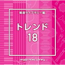 CD / BGV / NTVM Music Library 報道ライブラリー編 トレンド18 / VPCD-87035
