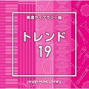CD / BGV / NTVM Music Library 報道ライブラリー編 トレンド19 / VPCD-87036