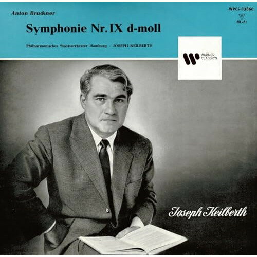 ブルックナー:交響曲 第9番(ノヴァーク版) (ハイブリッドCD) (解説付)ヨーゼフ・カイルベルトカイルベルト ヨーゼフ かいるべると よーぜふ　発売日 : 2024年10月09日　種別 : CD　JAN : 4943674395705　...