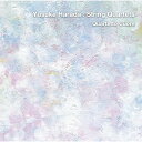 【取寄商品】CD / カルテット・クオーレ / 原田雄介:弦楽四重奏曲集 (ハイブリッドCD) / AIQ-1010