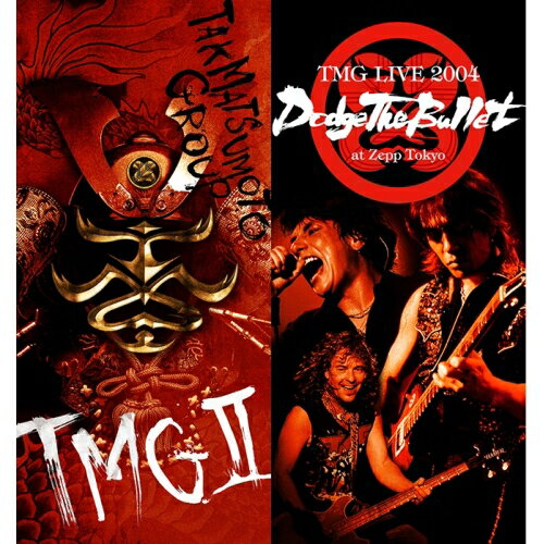 CD / TMG / TMG II (CD+Blu-ray) (PREMIUM EDITION) / BMCS-8018