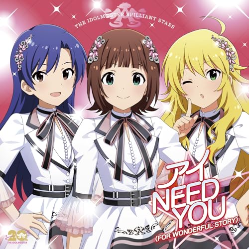 THE IDOLM＠STERシリーズ20周年記念曲「アイ NEED YOU(FOR WONDERFUL STORY)」 (765PRO ALLSTARS盤)THE IDOLM@STER BRILLIANT STARSアイドルマスターブリリアントスターズ あいどるますたーぶりりあんとすたーず　発売日 : 2024年12月11日　種別 : CD　JAN : 4549767329857　商品番号 : COCC-18231【商品紹介】「アイ MUST GO!」の制作陣である中川浩二、mft(オノダヒロユキ)、小林啓樹が10年の時を経て再集結!7分を超える大作「アイ NEED YOU(FOR WONDERFUL STORY)」が誕生!駆け抜けた永い歴史に思いを馳せ、プロデューサー、アイドル、そして関わる全ての人たちの、溢れる想いがつまった20周年記念曲「アイ NEED YOU(FOR WONDERFUL STORY)」を収録した全6種のCDが、レーベルの垣根を越え同時発売決定。【収録内容】CD:11.アイ NEED YOU(FOR WONDERFUL STORY)2.アイ NEED YOU(FOR WONDERFUL STORY)(オリジナル・カラオケ)3.アイ NEED YOU(FOR WONDERFUL STORY) -765PRO ALLSTARS バージョン-4.アイ NEED YOU(FOR WONDERFUL STORY)(天海春香ソロ・リミックス)5.アイ NEED YOU(FOR WONDERFUL STORY)(如月千早ソロ・リミックス)6.アイ NEED YOU(FOR WONDERFUL STORY)(星井美希ソロ・リミックス)