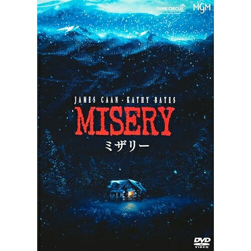 【取寄商品】DVD / 洋画 / ミザリー 4Kレストア版 / DABA-5950 【取寄商品】DVD / 洋画 / ミザリー 4Kレストア版 / DABA-5950
