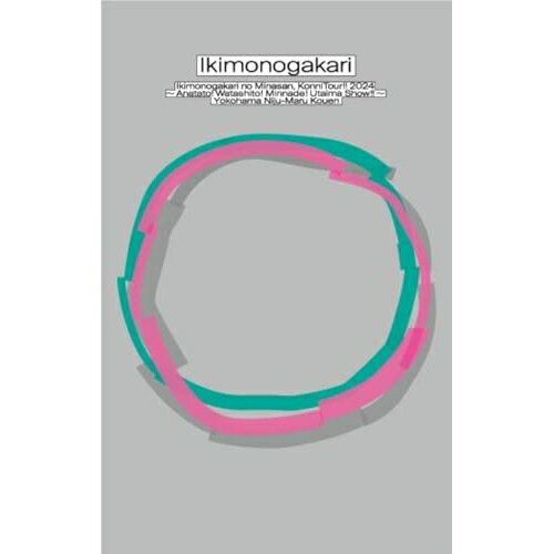 いきものがかりの みなさん、こんにつあー!! 2024 〜あなたと!わたしと!みんなで!歌いまSHOW!!〜 横浜にじゅうまる公演 (本編ディスク+特典ディスク)いきものがかりイキモノガカリ いきものがかり　発売日 : 2024年11月02日　種別 : DVD　JAN : 4547366698008　商品番号 : ESBL-2655【収録内容】DVD:11.-OPENING-2.誰か3.ありがとう4.きっと愛になる5.青のなかで6.KIRA★KIRA★TRAIN7.ときめき8.うれしくて9.ソプラノ10.コイスルオトメ11.笑顔12.YELL13.月とあたしと冷蔵庫14.運命ちゃん15.気まぐれロマンティック16.じょいふる17.ブルーバード18.SAKURA19.風が吹いている -ENCORE-20.帰りたくなったよ -ENCORE-21.〇 -ENCORE-22.会いたい -ENCORE-DVD:21.ペンライト消灯式(2024.5.25 ぴあアリーナMM)2.帰りたくなったよ(2024.5.25 ぴあアリーナMM)3.キミがいる(2024.4.13 神奈川県民ホール)4.やさしく、さよなら(2024.4.13 神奈川県民ホール)5.きっと愛になる(プロジェクション映像)6.うれしくて(プロジェクション映像)7.笑顔(プロジェクション映像)8.やさしく、さよなら(プロジェクション映像)9.気まぐれロマンティック(プロジェクション映像)10.じょいふる(プロジェクション映像)11.ブルーバード(プロジェクション映像)12.風が吹いている(プロジェクション映像)
