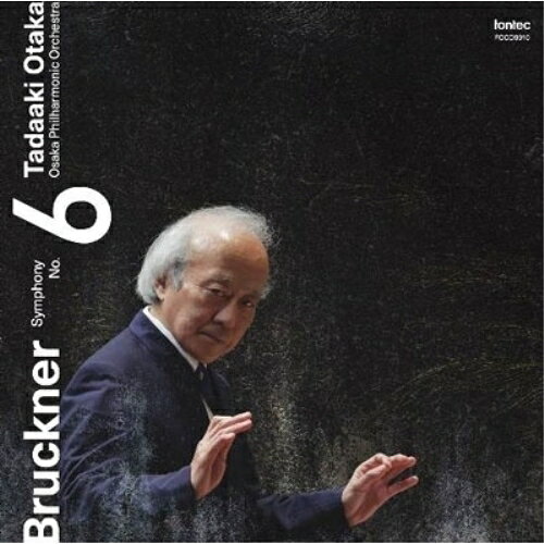 CD / 尾高忠明 大阪フィルハーモニー交響楽団 / ブルックナー:交響曲 第6番 イ長調(ノーヴァク版) / FOCD-9910 surprise-2-12719619 サプライズ2 パッケージ画像