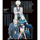 BD / TVアニメ / 夜桜さんちの大作戦 MISSION 5(Blu-ray) (初回限定生産版) / GNXA-2525