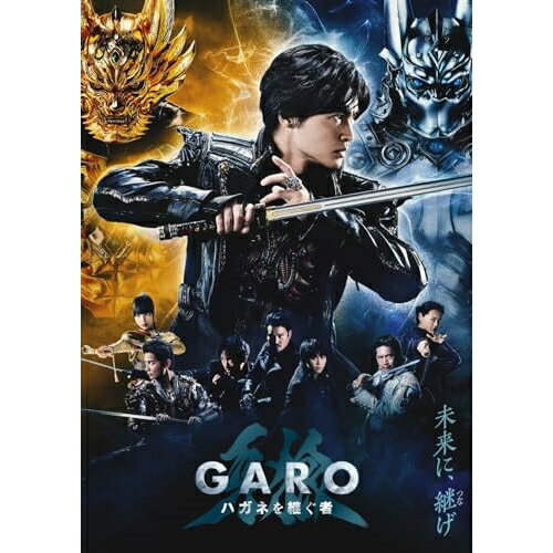 樂天商城 - BD / 国内TVドラマ / 牙狼(GARO) ハガネを継ぐ者 Blu-ray BOX(Blu-ray) (本編Blu-ray3枚+特典Blu-ray1枚+特典DVD1枚) / PCXE-60210
